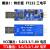 USB转TTL 1.8V/3.3V/5V USB转串口 USB转UART模块 FT232升级刷机 模块1:特价版FT232三电平 [FT2