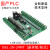 FX2N-+2AD国产PLC工控板  PLC控制板 在线下载监控PLC可编程 24MT