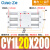 磁偶式无杆气缸CDY1L CY1L10/6/15/20/25H-100-150-200-300-40 CDY1L20-200