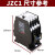 德力西JZC1-44-62-22-40接触式继电器24V110V220V380V 中间继电器 JZC1-44 DC 220V直流