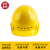 诺瑞斯安安全帽 新国标ABS欧式透气款黄色 可定制 工地施工建筑工程