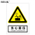 BELIK 当心超压 30*40CM 2.5mm雪弗板安全警示标识牌当心警告提示牌验厂安全生产月检查标志牌定做 AQ-39