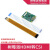 树莓派Raspberry Pi ZeroW/3B+/4B HDMI转CSI-2转接板 HDMI扩展板 扩展板+黄色排线(Zero/ZeroW)