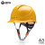千惠侬海华A3安全帽工地国标透气工地头盔电力工程安全帽安全生产 A3蓝色 抽拉帽衬