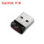 闪迪（SanDisk）高速8gU盘CZ33迷你酷豆投标婚庆优盘 USB2.0小巧时尚车载 32gb