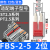 华昊运辰 FBS中心短接条10位磷铜ST-PT2.5弹簧端子排配套连接条直插式红/蓝  5天发货 FBS2-5