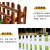 奈运 防腐木栅栏围栏碳化栏杆围栏木篱笆实木围挡 碳色100*40*60（板厚13mm）10个