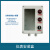 佳敏水温水位显示器耐高温液位计变送器水位传感热水箱温度液位控制 仪表报警安装盒 