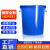 帕达曼 大号圆桶 塑料水桶加厚储水桶酒店工业环卫物业垃圾桶发酵桶大容量 200升不带盖蓝色