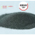 一级黑碳化硅喷砂磨料 黑碳化硅36#  耐火材料 碳化硅 金刚砂微粉 500#/公斤