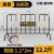 镀锌管铁马护栏移动道路围挡工地临时施工隔离安全防护栏围栏栅栏 1.2*2m带板黑黄（12.2斤重）活