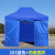 涵颂定制 隔离室帐篷户外遮阳防雨棚  自动架2 3蓝色+四面加厚围布 （带拉链）