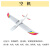 SMVP冲浪者X8飘飘机1400mm固定翼遥控航模飞机泡沫滑翔机EPO可拆机翼 空机 冲浪者X8