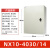 OD 高品质加厚加固基业箱配电箱配电柜低压成套控制电工程箱室内电控箱小型 NX10-4030/14