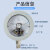 YTX-100B防爆电接点压力表ExdllBT6研磨机专用上海天川仪表厂 0-2.5MPa
