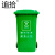 追拾 户外垃圾桶 垃圾分类垃圾桶 240L加厚垃圾桶 绿色+轮