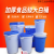加厚大号塑料桶大白桶带盖装水桶装米桶 圆桶桶消防桶 65L桶（无盖）白色;