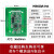 适配适用于rfid读写器模块ic卡读卡器非接触UART TTL串口感应射频 M3650A-HA/UART TTL接口/3.3-