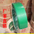 喵桥 打包带绿色PET手工电动热熔塑料铁皮包装带捆绑塑钢带 打包带机用 半透明绿色1206（20KG）