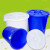 加厚带盖塑料圆桶大白桶水桶发酵储水大胶桶白色垃圾桶 3件起 蓝色90升无盖
