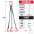 定制套装适用于定制细筋吊钩吊索具起重吊车吊环组合铁链吊车议价 3吨3腿3米