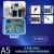 C516芯片送三屏合一ARM核心板普中A5学习板可编程51单片机开发板 A5(套餐三)转接板+AVR套件+AVR仿真器+w