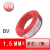 金龙羽国标铜芯电线1.5平方 2.5平方 4平方 6平方 多股软线 BVR 2.5平方双色地线100米 19股
