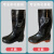 耐酸碱防油防污 防化靴防滑防水 水鞋雨鞋雨靴工作胶鞋男化工高筒 黑色(B款) 45