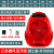 高鑫源明 太阳能风扇帽内置带电风扇防护帽 红色蓝牙标准版 DF11B-R10000