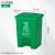 大杨206塑料脚踏式分类垃圾桶15L升 绿色 餐厨垃圾 带盖厨房客厅办公室环保箱 定制