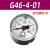SMC气动G36/G43/G46-4-10-01-02-C调压阀过滤器用压力表Y-40Z-50Z G46-4-01 压力范围0.01-0.4mpa