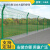 夜莺 双边丝护栏网铁丝网高速公路隔离网防护网农场果园圈地围栏养殖网片 （带一根底盘柱）直板4.5毫米1.5米高3米宽