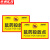 京洲实邦 鼠药投放点标识牌提示牌安全警示牌贴纸老鼠屋标签 15*25cmSY05(pvc塑料板)ZJ-1672