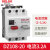 德力西DZ108电机保护器20/11三相马达启动开关CDV2S塑壳断路器3VE DZ108-20/11 3.2A