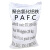 聚合氯化铝铁PAFC脱色絮凝沉淀剂工业生活污水饮用水级处理药剂 30%聚铝铁(25公斤)快递
