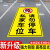 私家车位禁止停车警示牌专用车位标识牌私人车位防占用标识提示牌 JT-93(反光膜) 40x30cm