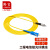 隆言 光纤跳线 FC-SC 单模单芯 黄色 0.2m LY-HD11H