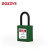 BOZZYS BD-G314 KD 25*4.7MM尼龙绝缘锁梁 小型工程安全挂锁