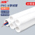 冰禹 PVC线管 阻燃电线管冷弯埋地穿线管绝缘电工套管 1.5米/根(50根)Φ32mm BYP-501