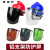电焊防护罩安全帽面罩焊工防护面罩防烤护全脸焊帽头戴式面具 透明屏+升级铝支架