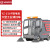 工业扫地机工厂车间用物业小区道路环卫大型驾驶式电动扫地车 YZ-S18F 锂电款