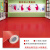 绿色pvc塑胶地板革水泥地直接铺加厚耐磨工厂商用地胶幼儿园地垫定制 红色1.8mm 2x0.5m