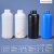 取样瓶 塑料瓶包装密封瓶取样瓶样品试剂瓶化工瓶分装瓶250/500ml/1L加厚MSY 1000ml加厚款(1个) 乳白色