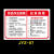 加油站油品标识牌标牌标贴 国五国六号码牌柴油标志牌加油机中石 JYZ-07（铝板） 10x20cm