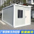 集装箱移动房定制住人彩钢房屋办公室户外简易组装可拆卸活动板房 白色箱房 3x6x2.8m