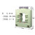 开口开合式电流互感器三相表高精度计量方形铜排规格齐全 DP46 0-2 400/5