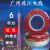 广州珠江电线国标BV铜芯单股硬线家装 6平方【红色】硬线50米