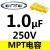 ERSE MPT 金属化聚丙烯薄膜无极电容发烧级1.0uF33uF分频器配件 2.0uF250V1个