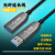 光纤USB3.0延长线公头对母头kinect2.0体感摄像头会议传输数据线 USB3.0（不兼容2.0） 30米