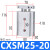 双杆气缸CXSM25/32x10/20/30/40-50/75/100/125/150/20 CXSM25-20